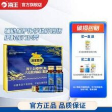 解酒护肝，海王金樽 牡蛎大豆肽肉碱口服液50mL*15瓶新低203.6元包邮