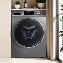 国家补贴、PLUS会员：海尔 Haier EG100HMATE29S 洗烘一体 滚筒洗衣机10kg1146.16元