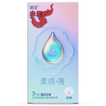 赤尾 zioxx 柔感薄 玻尿酸超薄安全套 7只+极薄无储 7只券后13.61元