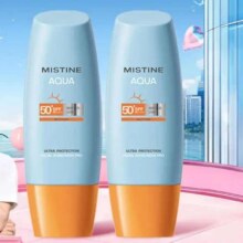 蜜丝婷（Mistine）小黄帽防晒霜乳 60ml*2瓶86元（需领券，合43元/瓶）(微信小程序购买)