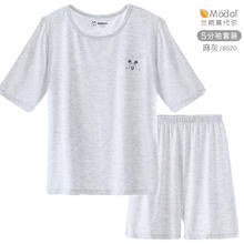 巴布豆 儿童睡衣夏季薄款莫代尔家居服 麻灰 （短袖+短裤）11.9元
