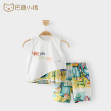 巴厘小猪 BALIPIG 清仓 背心＋短裤2件套装19.9元