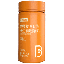 诺特兰德复合维生素B族维生素C咀嚼片VC片多种维生素b1b2b6叶酸烟酸 维生素B【3瓶装】17.6元