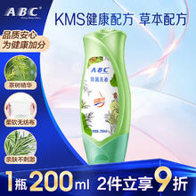 ABC 澳洲茶树精华系列 抑菌护理液 清爽型 200ml6.63元