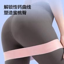 修身塑体！ANTA 安踏 瑜伽健身弹力圈乳胶阻力带 4色￥9.9