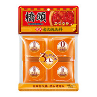 QIAO TOU桥头  老火锅底料240g（60克*4）￥7.40 比上一次爆料降低 ￥2.43