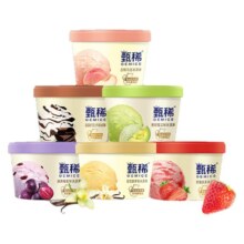 88vip：伊利 甄稀冰淇淋 香草巧克力杯装冰激凌90g*18杯67.24元
