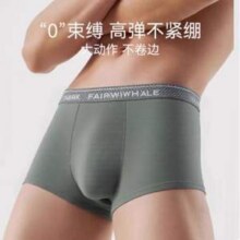 Mark Fairwhale 马克华菲 男士莫50S精梳棉平角内裤 3条装 多色24.7元包邮