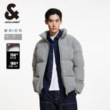 杰克琼斯 反季清仓！加厚银河系列羽绒服合集 水银灰券后273.1元