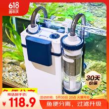 森森 鱼缸壁挂式过滤器YBF-500外置小型过滤桶 +滤材套装69.87元