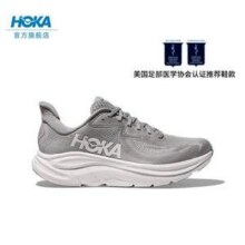 Hoka One One Clifton 10 克利夫顿 10 男款轻量透气缓震跑步鞋1079.1元包邮