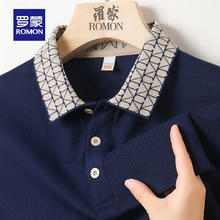 罗蒙 纯色百搭2025夏季潮流简约风中青年商务POLO衫 藏青色32.1元