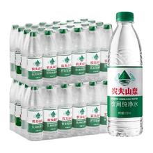 Franziskaner 范佳乐 德国小麦白啤酒 450ml*12瓶券后53.99元