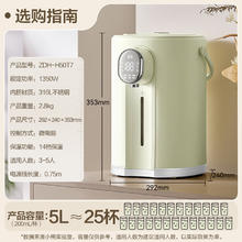 小熊 电水壶 316L不锈钢热水瓶 ZDH-H50T7 5L 底座分离258.43元