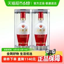 五粮液 WULIANGYE 1618 52%vol 浓香型 500ml*2瓶1616元