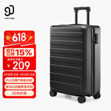 90分 七道杠系列 PC拉杆箱 暗夜黑 20英寸147.1元