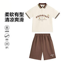 马骑顿 童装夏装男大童翻领套装 咖啡 170券后88.9元