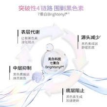 润百颜 美白次抛精华淡斑次抛15支券后49.5元
