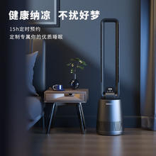 大宇 空气循环扇智能遥控直流轻音 F10（直流电机，净化杀菌）498元