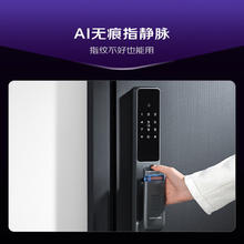国家补贴：凯迪仕 指静脉+指纹全自动锁-Q9Plus817.06元
