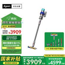 戴森 dyson V15 Detect Fluffy 手持式吸尘器 蓝色3088.36元