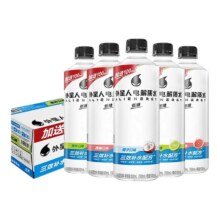 元气森林外星人低糖电解质水600ml*15瓶西柚椰子味饮料整箱批发17.6元