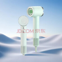 限地区、PLUS会员：一尔高速吹风机负离子大功率不伤发电吹风筒家用便携速干大风力【11万转无刷电机+一键自清洁】91.12元（需领券）