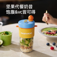 政府补贴：大宇  榨汁杯果蔬杯纤体杯榨汁机迷你果汁杯小型家用便携无线充电式果汁机料理机 ZB13 缤纷橙169.15元（需领券）