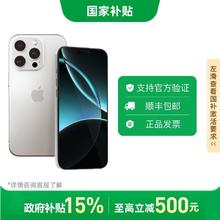 苹果 Apple iPhone 16 Pro 5G手机2565398元
