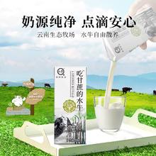 悠纯 认养 吃甘蔗的水牛纯牛奶 （4.0g蛋白质）200mL*30盒￥99.9