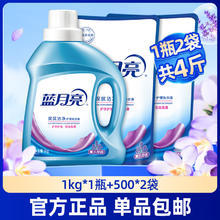 蓝月亮 洗衣液家用瓶装啊2kg薰衣草机洗专用持久留香整箱批官方旗舰正品28.4元