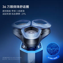 华为智选 智能电动剃须刀便携 天镜灰229.98元