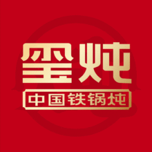 【玺炖·中国铁锅炖|300元代金券|不限张数|多店可用】原价300元，现价198，美团月卡仅193