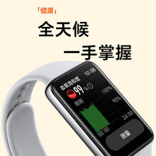 京东PLUS：荣耀 HONOR 手环10 NFC版 智能手环 曜石黑197.04元