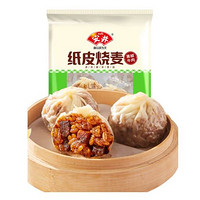 安井 早餐面点组合 黑椒牛肉烧麦240g（任选6件）￥7.83 比上一次爆料上涨 ￥0.33
