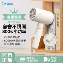 美的 家用宿舍800W功率吹风机冷热风力恒温速干负离子电吹风FZ10862.7元