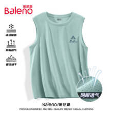 闭眼买：班尼路（Baleno）背心男夏新款网眼透气冰丝凉感篮球运动圆领无袖休闲户外速干汗衫25.41元plus