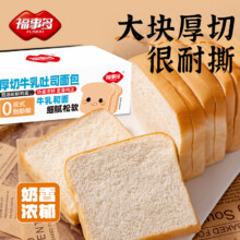福事多厚切牛乳吐司750g×1箱9.19元（需领券）