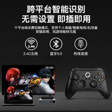 华为智选 北通智能无线游戏手柄 黑色189元