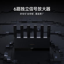 小米 Xiaomi RN02 BE6500 家用千兆无线路由器 Wi-Fi 7 黑色 单个装322.12元