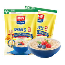西麦 纯燕麦片1000g*2袋15.51元