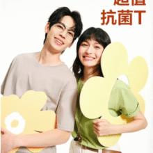 网易严选 男女同款纯棉短袖T恤￥26.33
