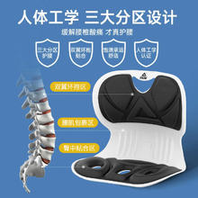 匹克 护腰坐垫 久坐支撑人体工学坐姿矫正垫子券后24.9元