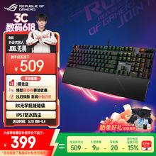 玩家国度 ROG 游侠2 RX PBT版 104键 有线机械键盘 黑色 红轴 RGB370.23元