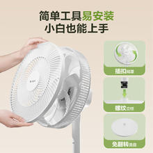 格力 GREE FS-3015h7 落地扇 白色98.25元