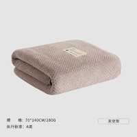 7A抗菌！SANLI 三利  菠萝格新款浴巾 天空灰 70*140cm￥14.90 比上一次爆料降低 ￥1.76