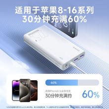 罗马仕 PPH80-611-1121 移动电源 白色 20000mAh Type-C/Lightning/Micro-B 22.5W 双向快充64.6元