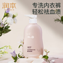 润本（RUNBEN）儿童内衣洗衣液婴儿宝宝内衣裤专用12.9元