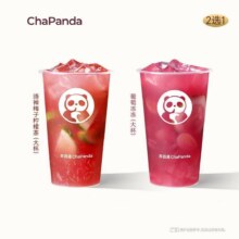 美团到店  茶百道 洛神梅子柠檬茶/葡萄冻冻（大杯2选1） 全国911城5436家门店可用原价17元，现价13.2元