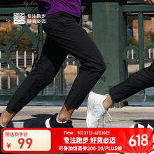 必迈 运动冰薄修身长裤 轻薄速干运动裤跑步训练裤74.21元